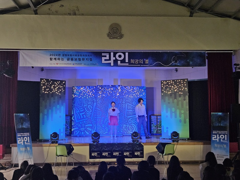 20240925_청신여자중학교 1.jpg